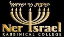 30 Most Affordable Colleges and Universities Founded in Judaism