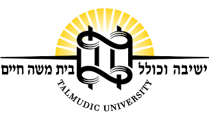 30 Most Affordable Colleges and Universities Founded in Judaism